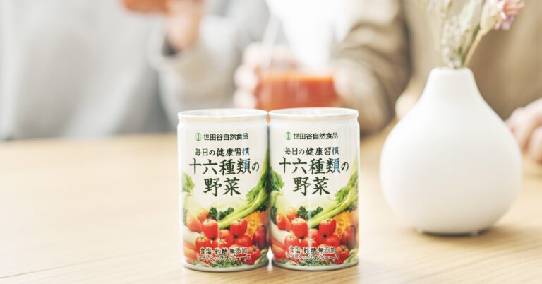世田谷自然食品の野菜ジュース「十六種類の野菜」が出荷総数２億本突破！保存料無添加でもおいしさ長持ちのヒミツはSDGsな容器素材にあり。のメイン画像