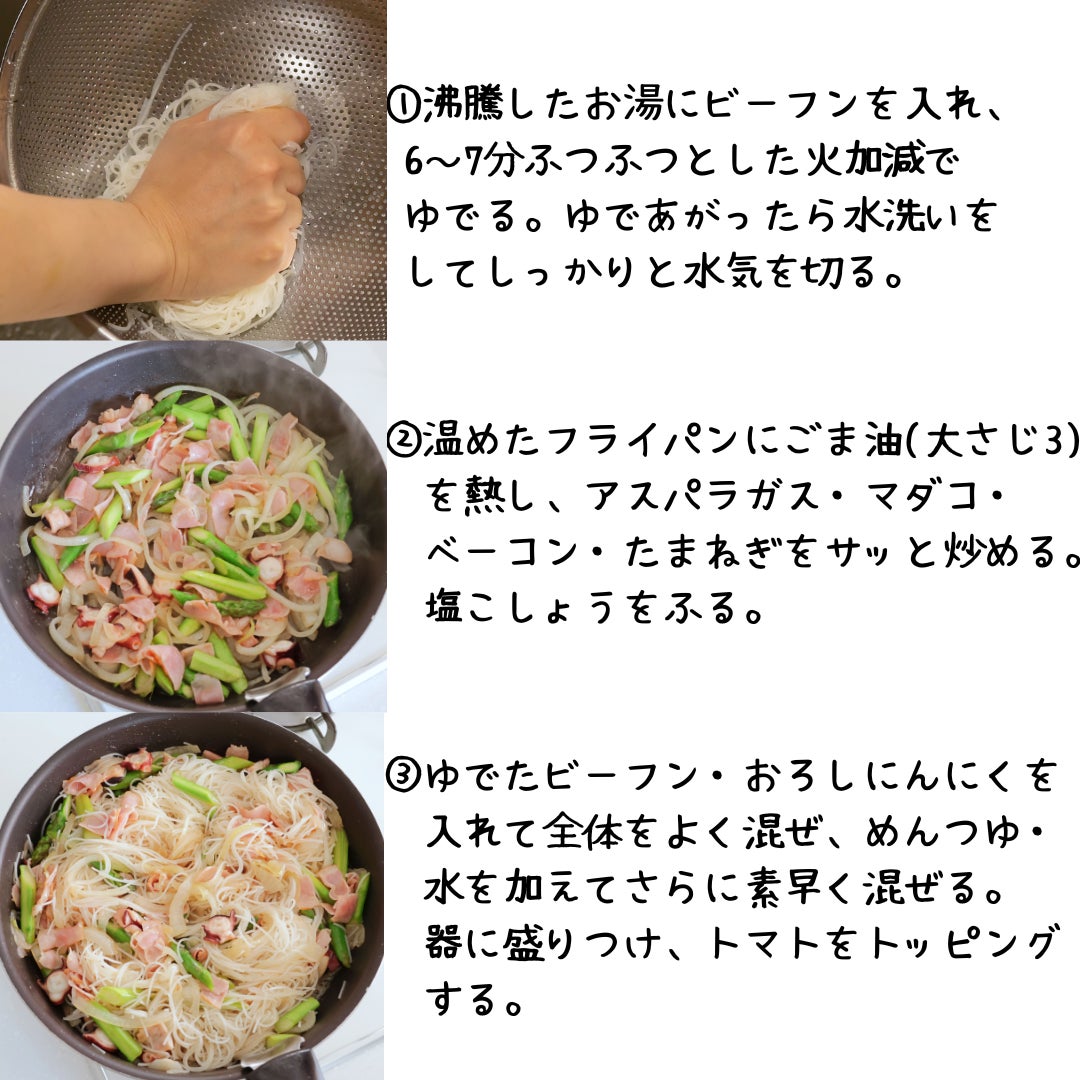 広島県内の学校給食で「ひろしま給食」１００万食統一メニューとしてビーフンが登場　のサブ画像4