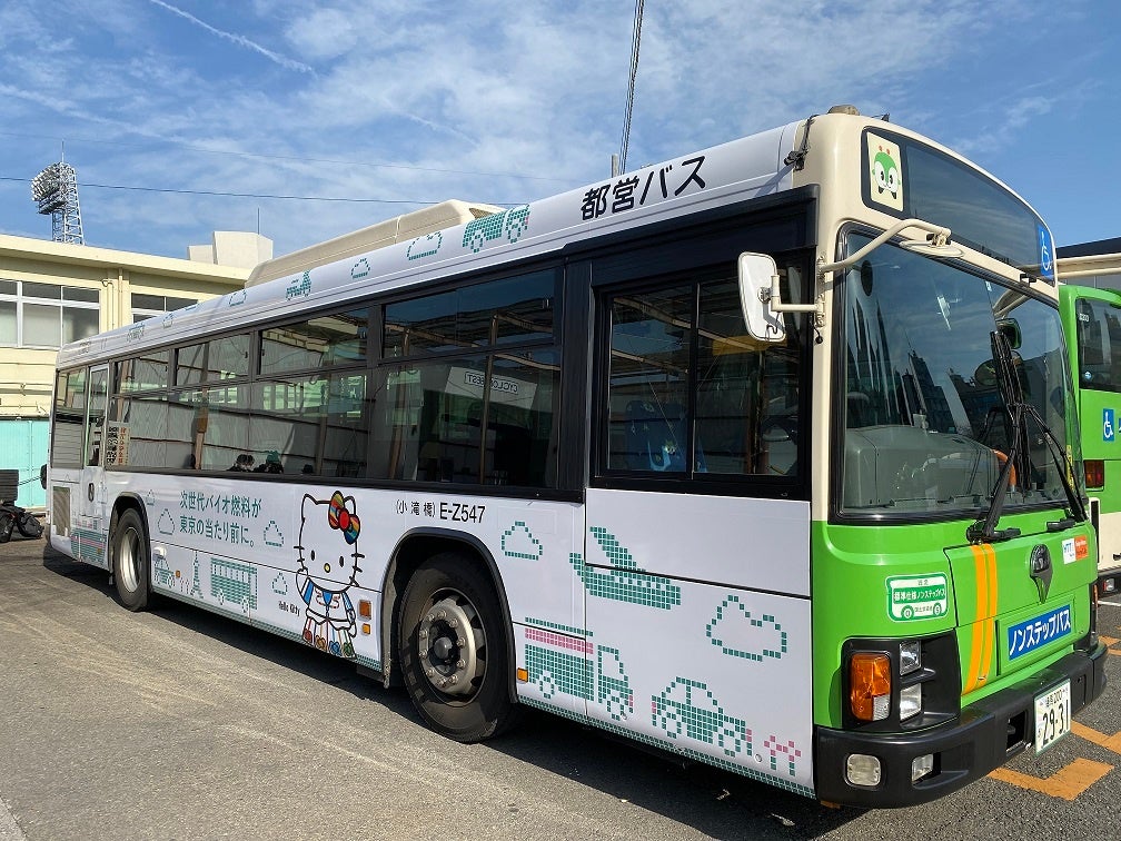 東京都庁にてユーグレナ社の次世代バイオ燃料「サステオ」を使用して運行する都営バスの出発式を実施のサブ画像2_ハローキティデザインの都営バスラッピング