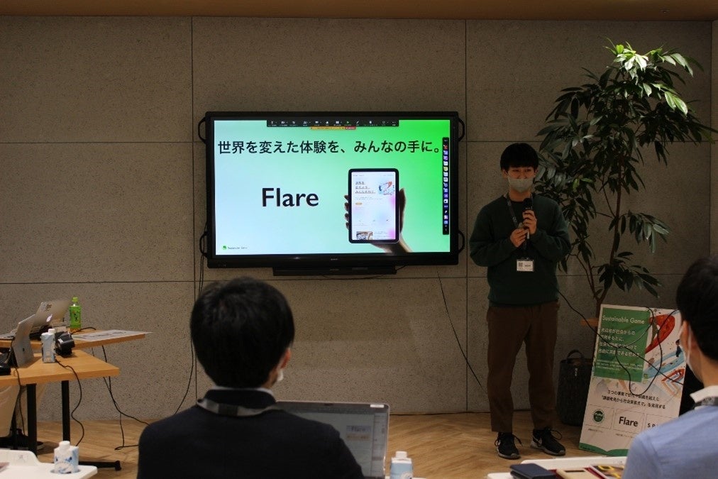 未成年と企業が社会問題解決に向けて共創するプラットフォーム「Flare」に丸井グループが参画のサブ画像5