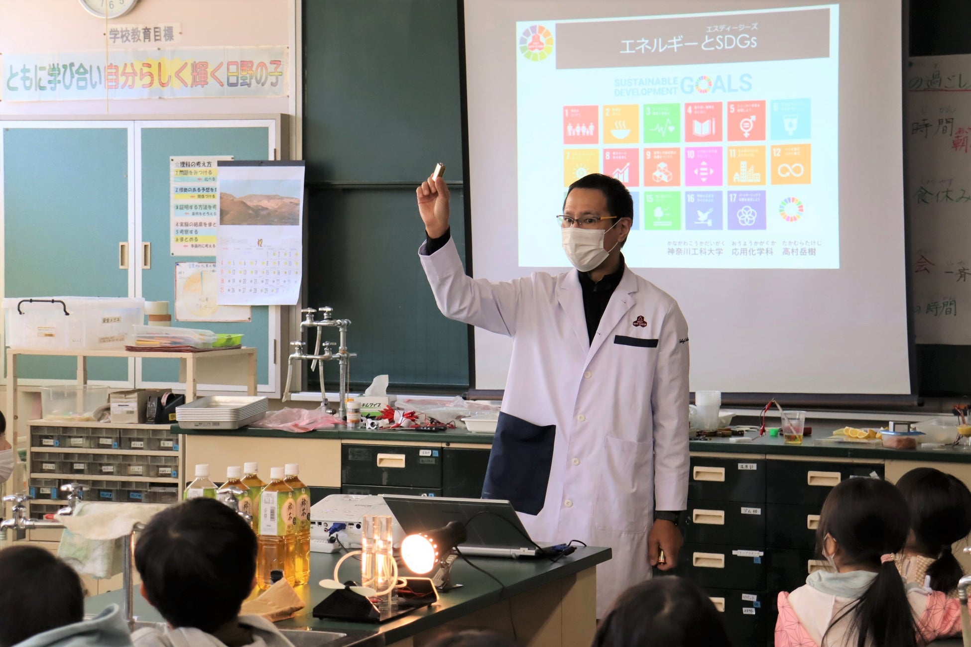 【産学連携】明日葉、神奈川工科大学と共同で「SDGs×理科実験教室」を開始のサブ画像4