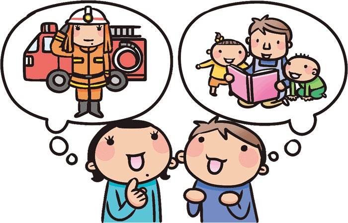 子供たちの「なぜ？」「なに？」を刺激し自らで考える力を伸ばす、広報東京都こども版　1月号「無意識の思い込み（アンコンシャスバイアス）」を配信しましたのサブ画像3