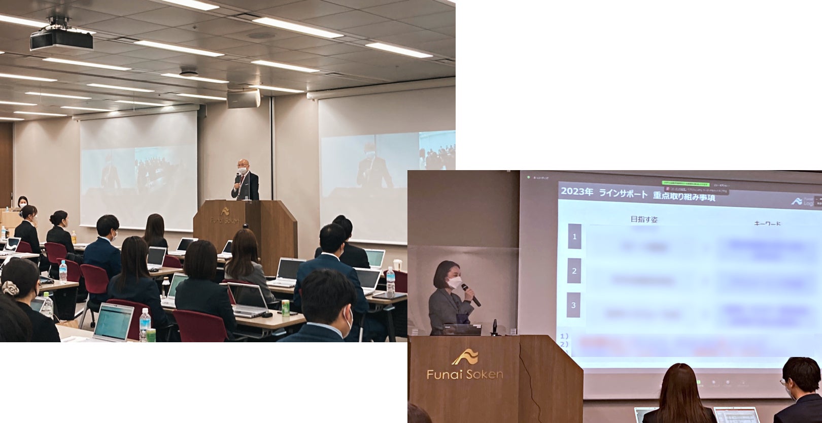 船井総研ロジ株式会社｜2023年度経営方針発表会を開催しましたのサブ画像2