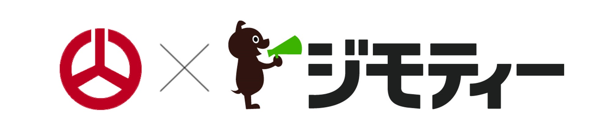 福島県郡山市とリユースに関する協定を締結のサブ画像1