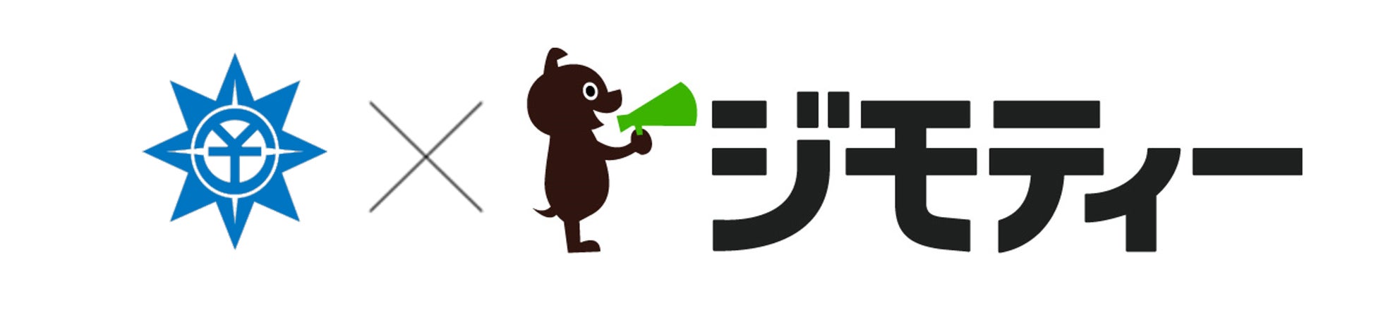 岡山県岡山市とリユースに関する協定を締結のサブ画像1