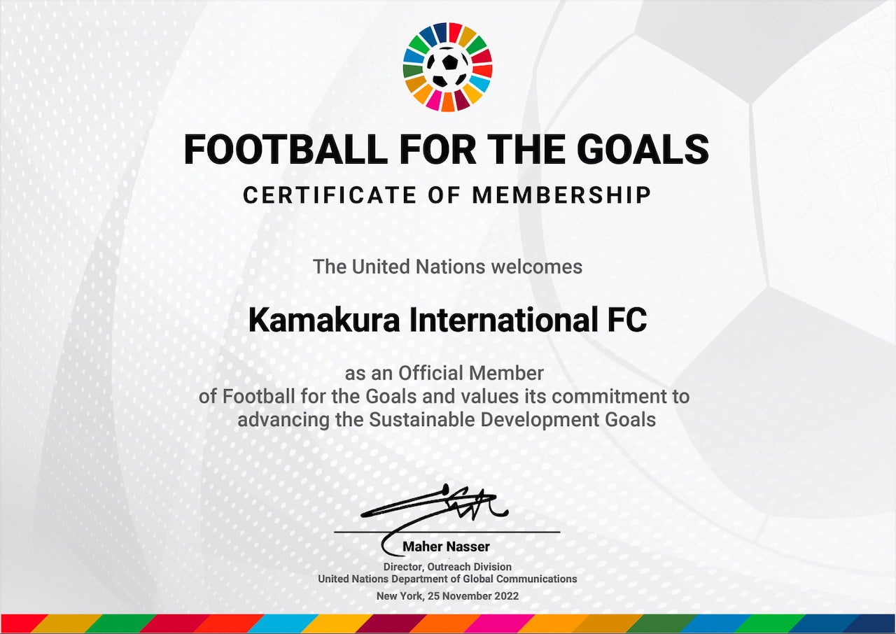日本初！国連が提唱するイニシアティブ「Football for the Goals」公式メンバー登録のお知らせのサブ画像1