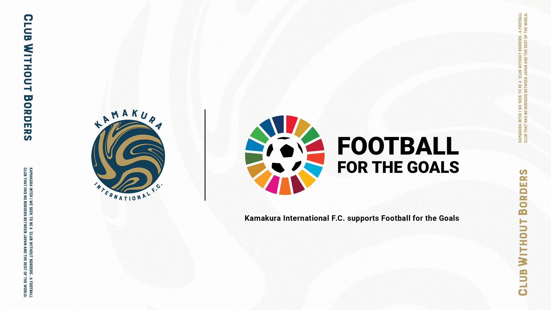 日本初！国連が提唱するイニシアティブ「Football for the Goals」公式メンバー登録のお知らせのサブ画像2