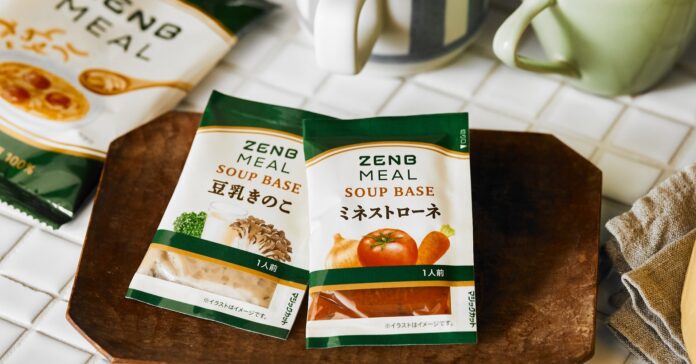 「ZENBミール」の豆の旨みを活かす専用スープベース2品を新発売のメイン画像