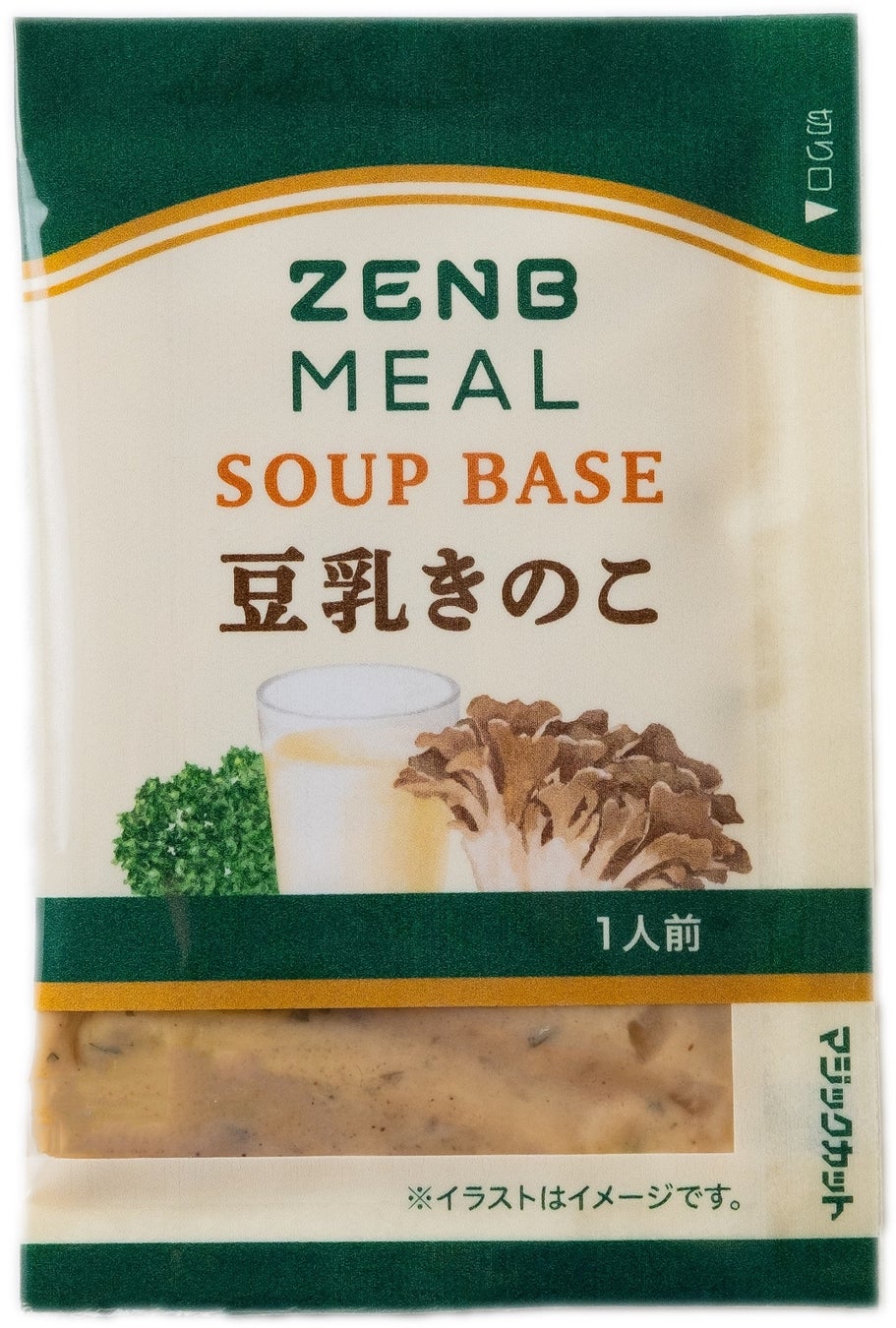 「ZENBミール」の豆の旨みを活かす専用スープベース2品を新発売のサブ画像4