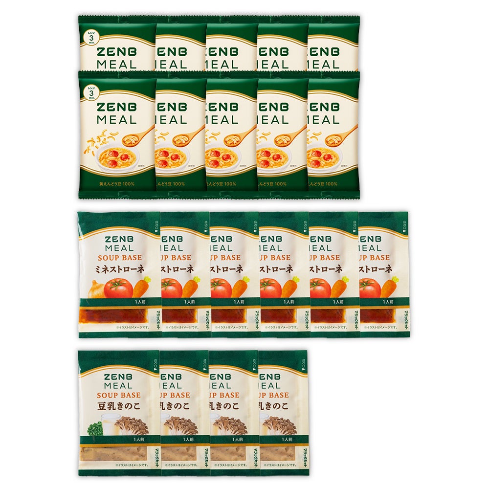 「ZENBミール」の豆の旨みを活かす専用スープベース2品を新発売のサブ画像6