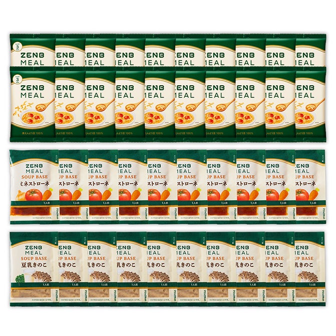「ZENBミール」の豆の旨みを活かす専用スープベース2品を新発売のサブ画像7