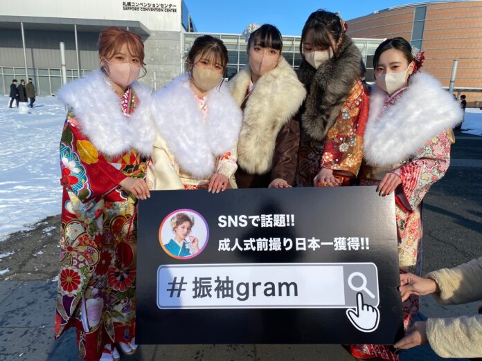 地元白石区の新成人の笑顔を残したい『#振袖gram』北海道札幌市白石区振袖記念写真プロジェクト企画のメイン画像