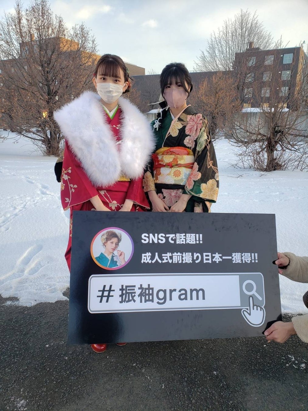 地元白石区の新成人の笑顔を残したい『#振袖gram』北海道札幌市白石区振袖記念写真プロジェクト企画のサブ画像2