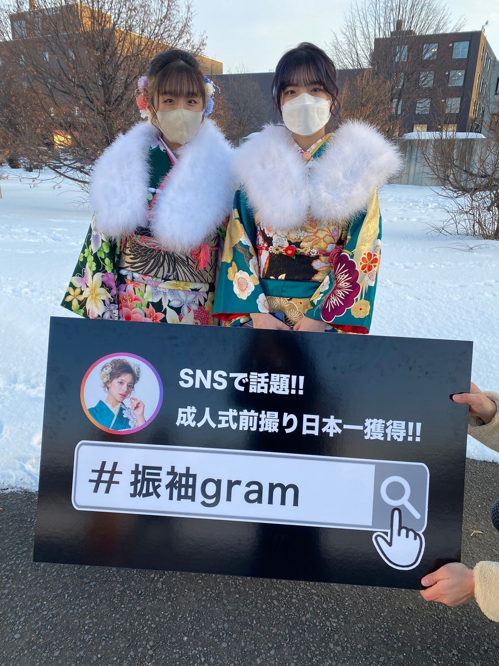 地元白石区の新成人の笑顔を残したい『#振袖gram』北海道札幌市白石区振袖記念写真プロジェクト企画のサブ画像5