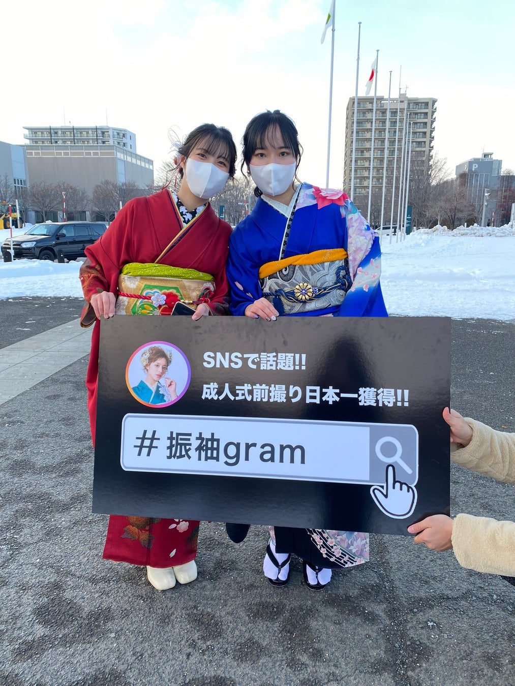 地元白石区の新成人の笑顔を残したい『#振袖gram』北海道札幌市白石区振袖記念写真プロジェクト企画のサブ画像8
