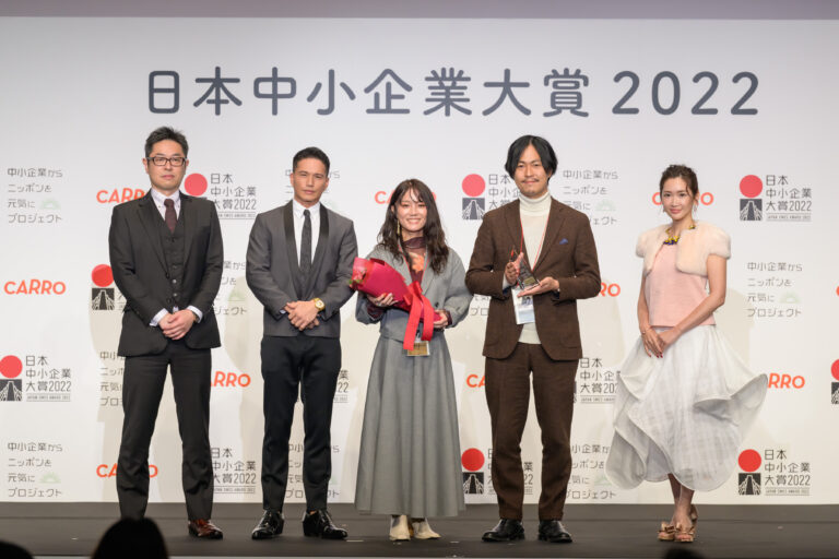 『日本中小企業大賞 2022』において二度目の「SDGs賞 最優秀賞」を受賞。228億着の衣類を救う、アップサイクルやシェアリングイベントなど新たな取り組みも評価。のメイン画像