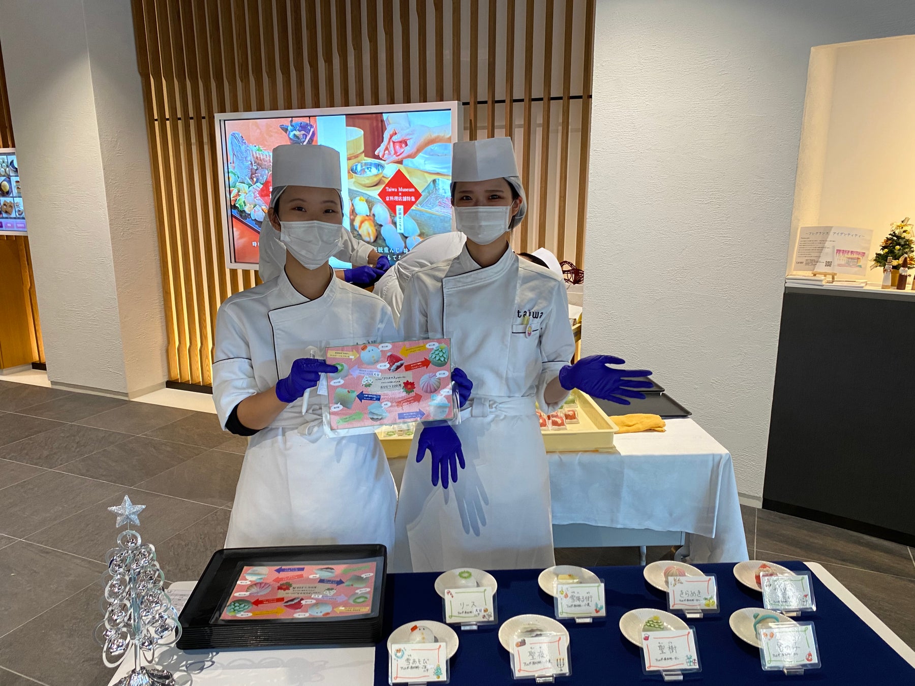 京都発！DXと食文化を体験できる文化庁認定食文化ミュージアムで和菓子販売を実施しました！のサブ画像1