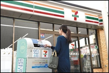 愛媛県のコンビニ初　松山市内のセブン-イレブン51店舗にペットボトル回収機を設置のサブ画像2