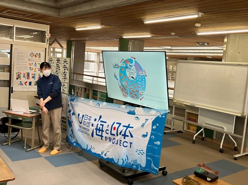身近な海とそこに暮らす生き物や漁業について学ぶ​​“陸養プロジェクト2022” 第3回特別授業「福島県の漁業と海の環境問題​​」を開催のメイン画像