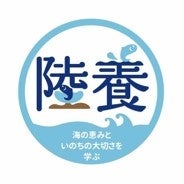 身近な海とそこに暮らす生き物や漁業について学ぶ​​“陸養プロジェクト2022” 第3回特別授業「福島県の漁業と海の環境問題​​」を開催のサブ画像4