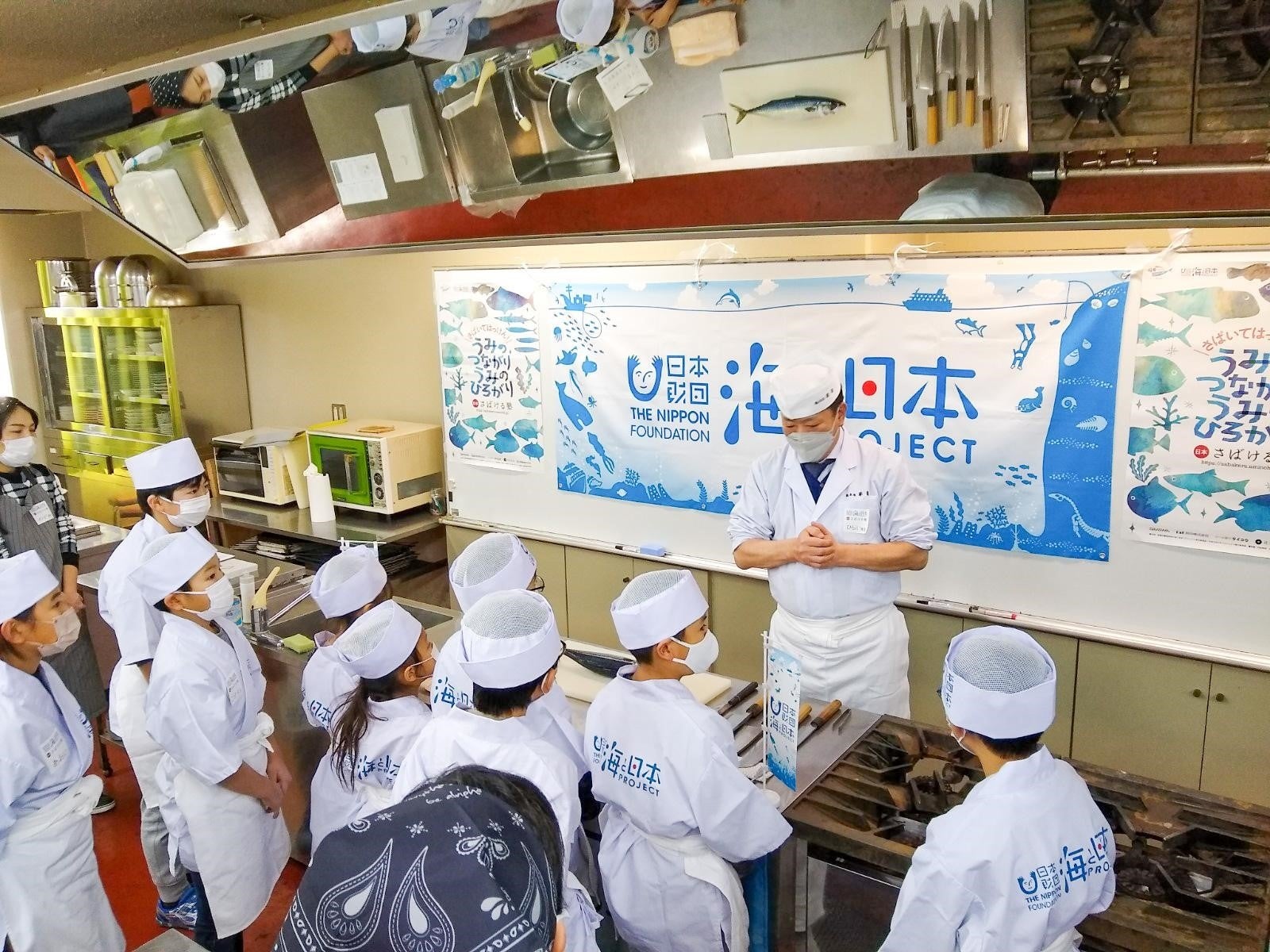 小学生が地域で愛される伝統的なごちそうと海の関係を知る『日本さばける塾 in 奈良』を開催しました！のサブ画像2