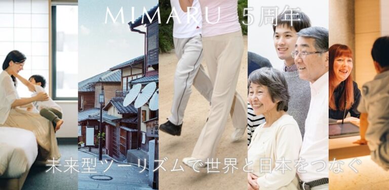 “みんなで泊まる” MIMARUは、今年５周年を迎えます。のメイン画像