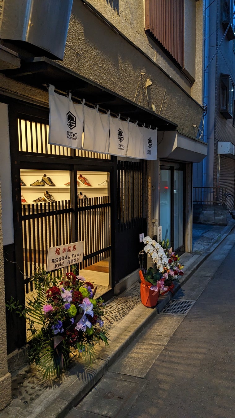 KIMONO SHOESを世界へ！TOKYO KIMONO SHOESが浅草にコンセプトショップをプレオープン。のサブ画像3