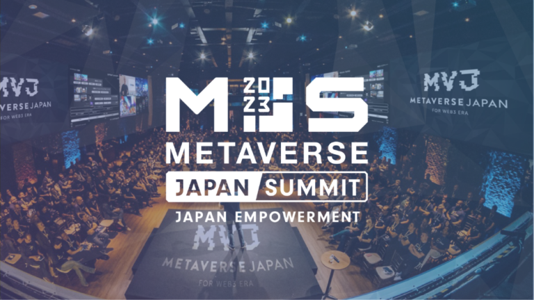 「Japan Empowerment Summit 2023」2月2日（木）参加登録開始のメイン画像