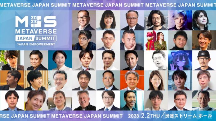 「Japan Empowerment Summit 2023」にグローバル最大のメタバース標準化団体「メタバース・スタンダードフォーラム」会長のNeil Trevett氏が日本初登壇！のメイン画像