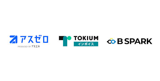 TOKIUM（トキウム）、ワンストップで請求書の受領からCO2排出量算定まで行うプログラム「GX Partners」の初の営業パートナーとしてB Sparkと提携開始のメイン画像