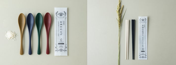 【AKOMEYA TOKYO】1月27日(金)より、サスティナブルな視点からお米を深掘りする「お米の可能性」フェアを開催！のサブ画像9