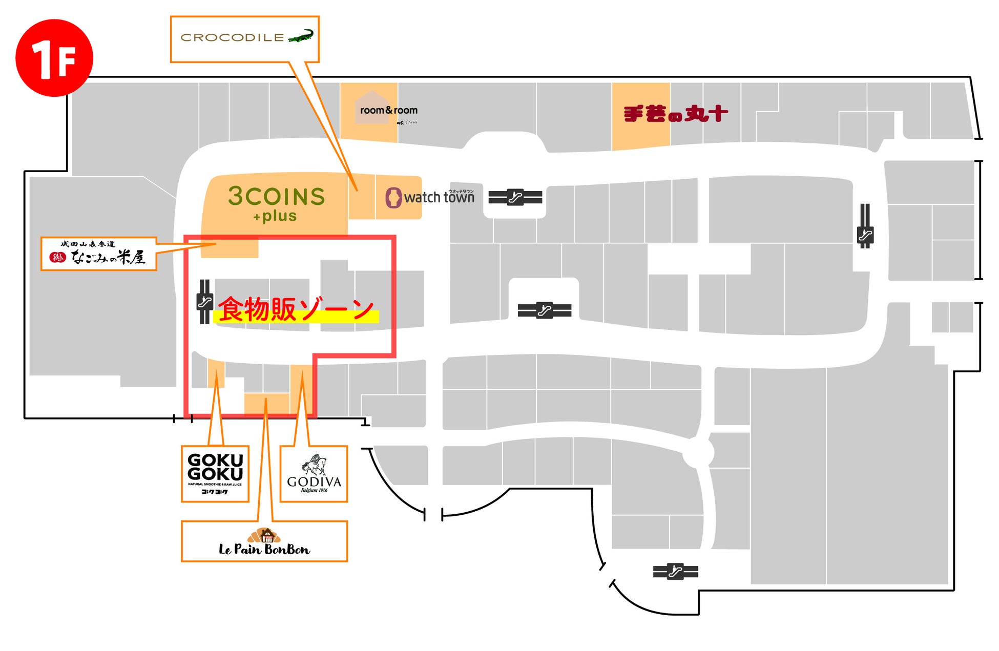 南千葉エリア最大級ショッピングセンター「ユニモちはら台」 2023年3月3日リニューアルのサブ画像5