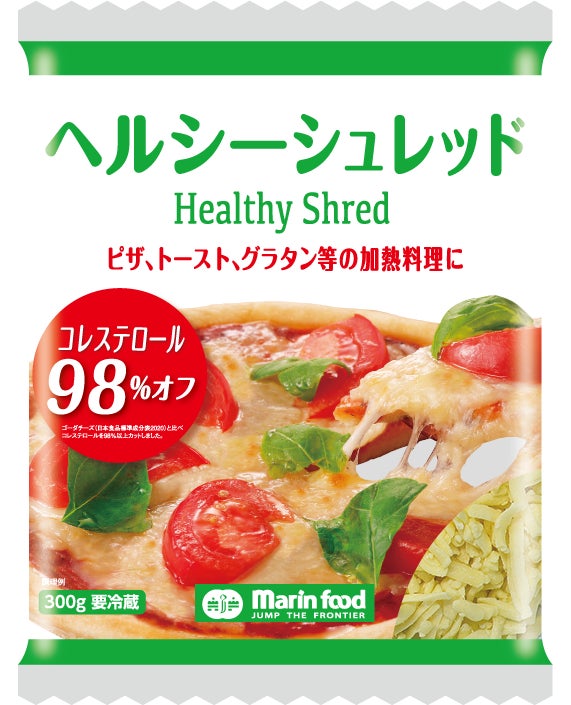 相次ぐ値上げラッシュの救いの手に！健康志向や節約志向、 SDGsといった消費者ニーズに応える、進化系のチーズ代替素材「スティリーノ」を開発のサブ画像3