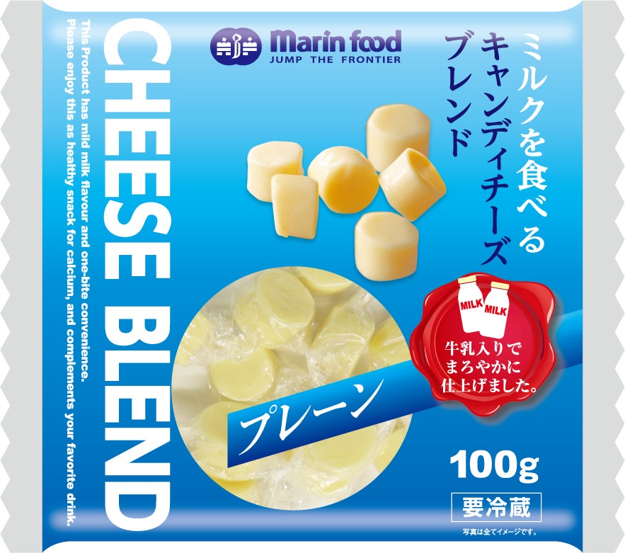 相次ぐ値上げラッシュの救いの手に！健康志向や節約志向、 SDGsといった消費者ニーズに応える、進化系のチーズ代替素材「スティリーノ」を開発のサブ画像7