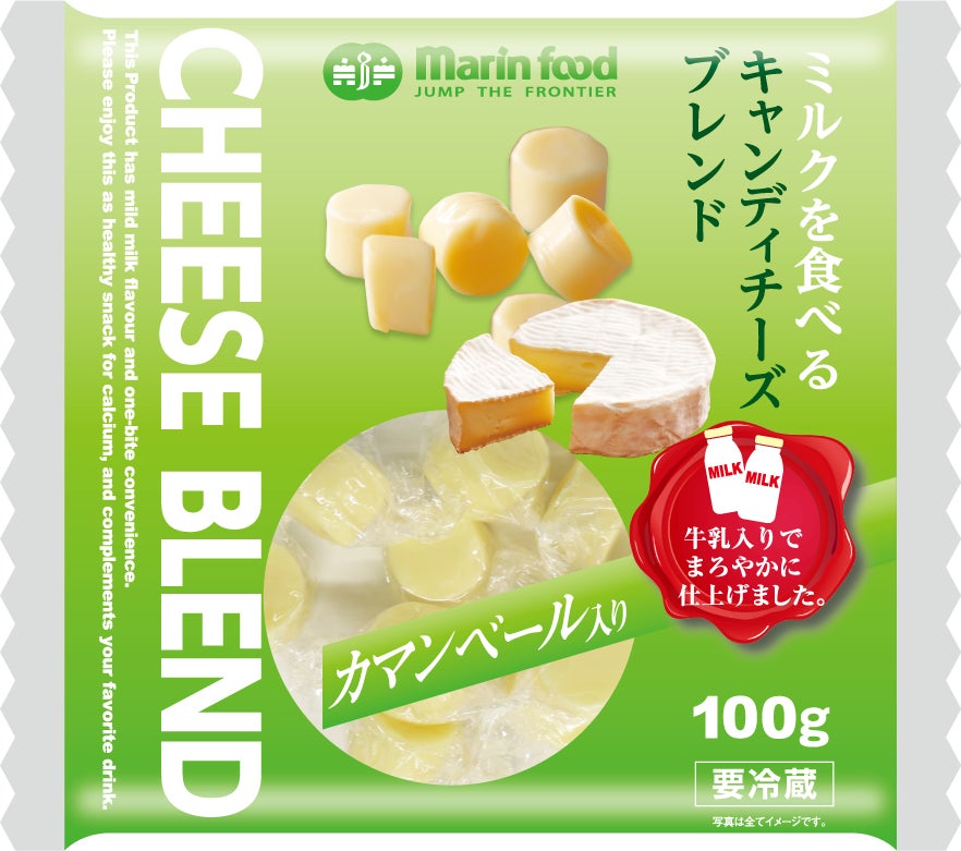 相次ぐ値上げラッシュの救いの手に！健康志向や節約志向、 SDGsといった消費者ニーズに応える、進化系のチーズ代替素材「スティリーノ」を開発のサブ画像8