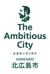 北海道北広島市の地域活性化政策補助事業として、Ambi が実施する「世界一健康なまちづくり ― Ambitious Life 事業」が採択されました。のサブ画像3