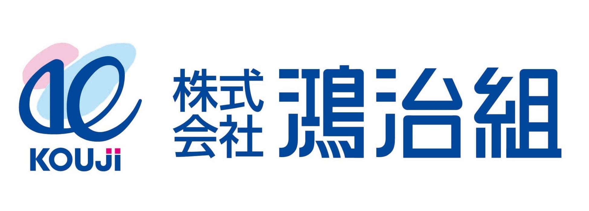 株式会社鴻治組　広島工業大学と包括的連携協定を締結　建設会社として初のサブ画像2