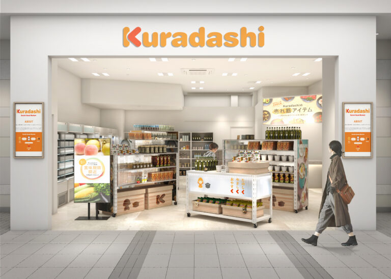 「Kuradashi」初の常設店舗が「たまプラーザ テラス」に2023年5月下旬オープン！のメイン画像