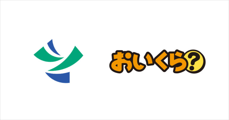 四国初 徳島県吉野川市がリユースプラットフォーム「おいくら」で不要品リユース事業をスタートのメイン画像