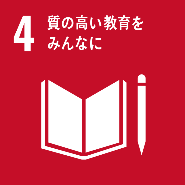独立行政法人日本学生支援機構が発行する「ソーシャルボンド」への投資のお知らせのメイン画像