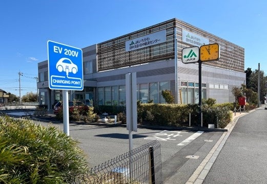 エネチェンジ、千葉県のJAいちかわ2店舗に6kWのEV充電器を計5基設置のサブ画像1_JAいちかわ田中支店