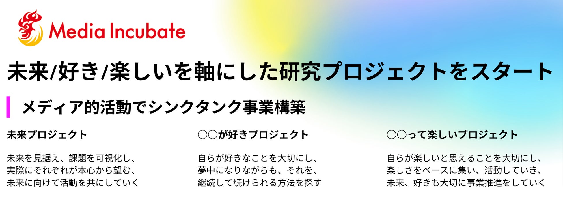 【50メディア以上の支援実績をもとにした『コミュニティドリブンマーケティング』】こどもの未来総研運営の「ママ広場」がマーケティングサービス開始。120名を突破した「東京都中央区ママ広場」とも連携のサブ画像3
