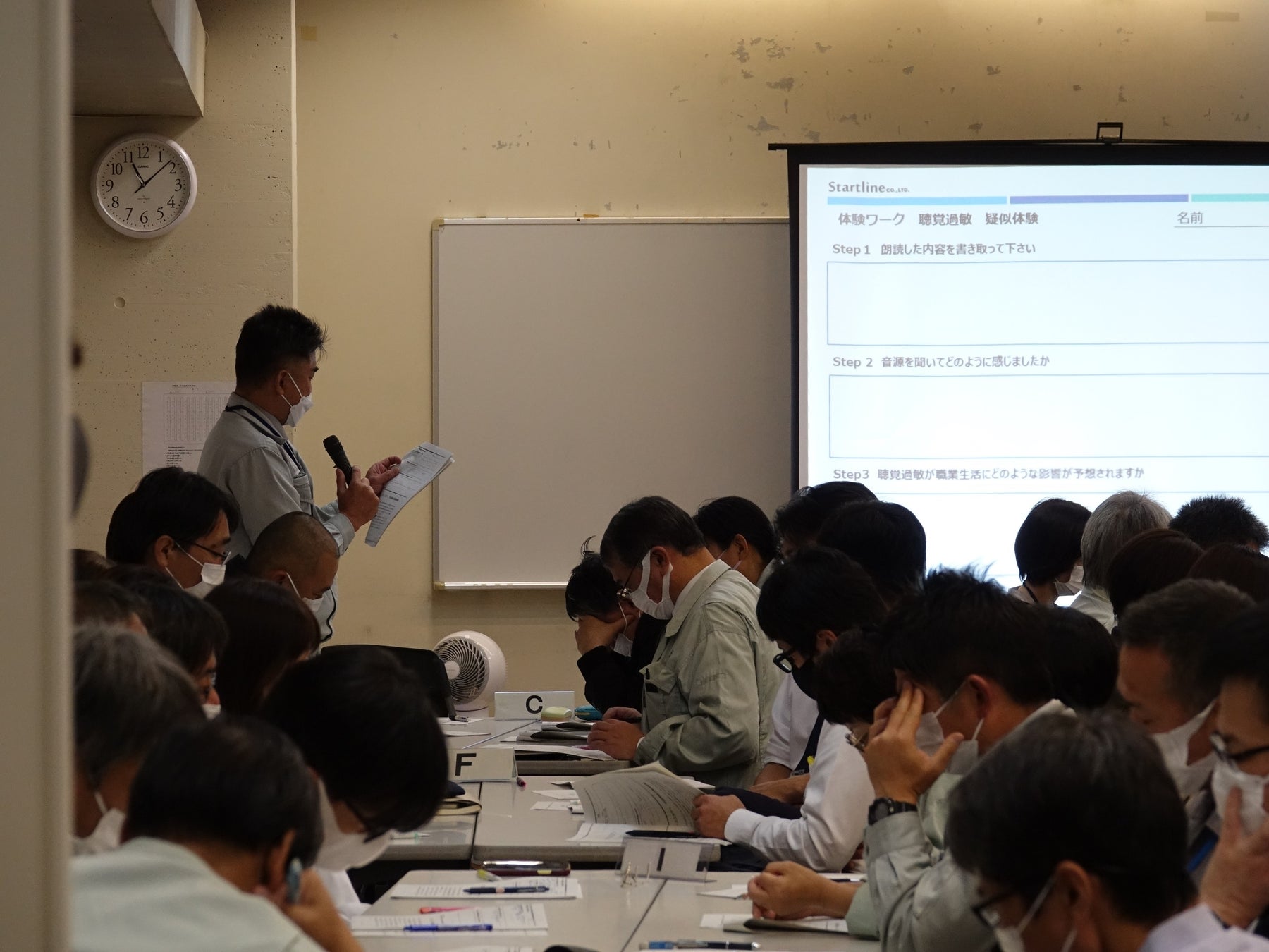 160名を超える管理職が参加！大阪府枚方市役所職員に実施した研修レポートのサブ画像7