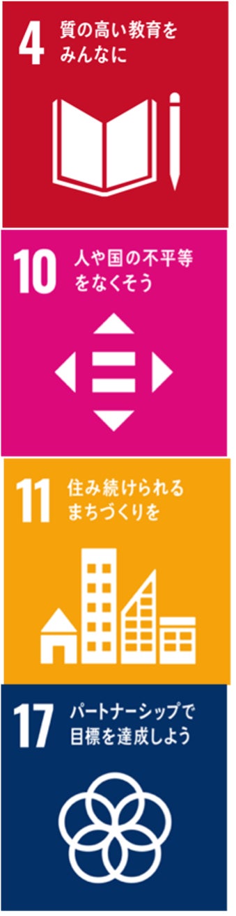 「ユニバーサル・ラン＜かけっこ教室＆ダンス教室＞ 」渋谷区立神宮前小学校で実施、子どもたちの心のユニバーサルを推進しSDGs達成への貢献をめざすのサブ画像5