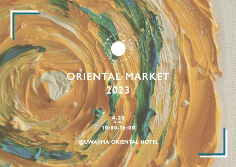 宇和島オリエンタルホテルが4月23日に1年ぶりとなるマルシェイベント【Oriental Market 〜うわじまじまん。〜】を開催します。のメイン画像
