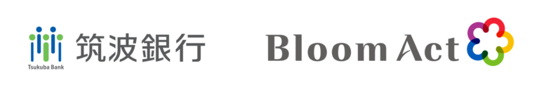 筑波銀行と株式会社BloomActが地元企業のDX推進に向けた取組を開始。のメイン画像