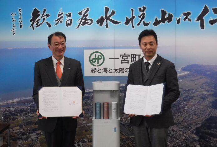 千葉県一宮町と「プラスチックごみ削減の推進に関する協定」を締結のメイン画像