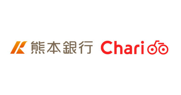 【熊本エリア】シェアサイクルサービス『チャリチャリ』、熊本銀行へのポート設置を開始のメイン画像