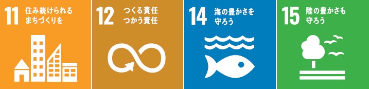 【～秋川と暮らし、共に生きる～】2/18(土)東京サマーランドが「秋川クリーンアップ活動2023」を開催のサブ画像4