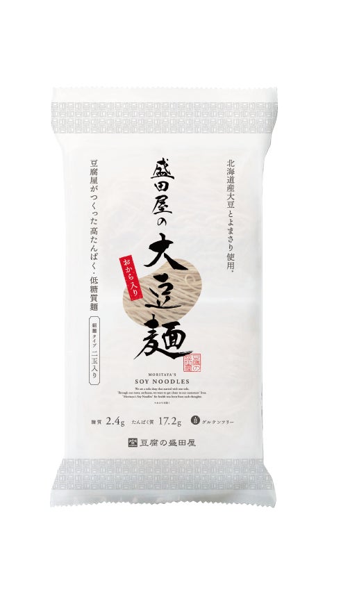 【100名様に当たる】“豆腐屋の大豆麺”SNSプレゼントキャンペーンを2/3(金)より開催！のサブ画像2